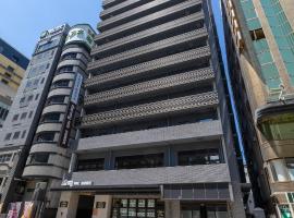 多美迎PREMIUM难波ANNEX酒店，位于大阪的多米酒店