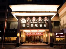 锦江都城杭州西湖文化广场酒店，位于杭州浙江工业大学附近的酒店