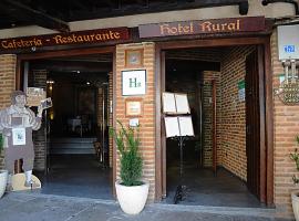 Hotel Posada del Rincón，位于瓜达卢佩的酒店