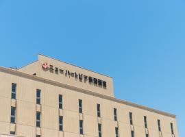 瀬波新和特帕酒店，位于Senami的酒店