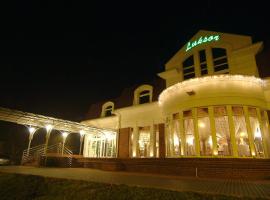 Apartamenty Luksor，位于琴斯托霍瓦的酒店