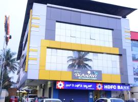 Hotel Pranav International-Fully Vaccinated Staff，位于Gonikoppal的酒店