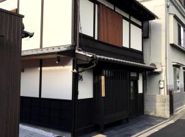 京都町赛可优旅馆，位于京都的酒店