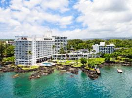 希尔顿逸林大纳尼洛亚大酒店，位于希洛Coconut Island Park附近的酒店