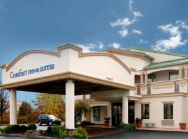 Comfort Inn & Suites Quakertown，位于奎克敦的酒店