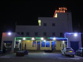 Hotel Shivam，位于Jusri的酒店