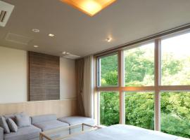 Hotel Gendairakuen Isehara，位于伊势原市的宠物友好酒店