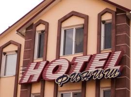 Finish Hotel，位于蒂拉斯波尔的酒店