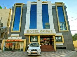 Hotel Gopal，位于德瓦尔卡的酒店