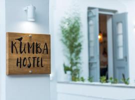 Kumba Hostel，位于干尼亚的酒店