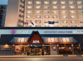 埃德蒙顿普拉扎APA海岸酒店，位于埃德蒙顿埃德蒙顿拉迪雅尔铁路协会附近的酒店