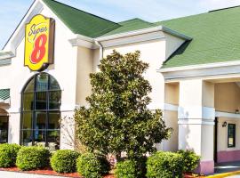 Super 8 by Wyndham Hull Street Midlothian Richmond Area，位于中洛锡安Pocahontas State Park Museum附近的酒店