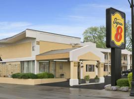 贝尔维尔速8酒店，位于贝尔维尔MidAmerica St. Louis/Scott Air Force Base - BLV附近的酒店