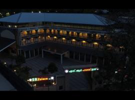 Sr Palaceinn，位于Kolattupuzha的酒店