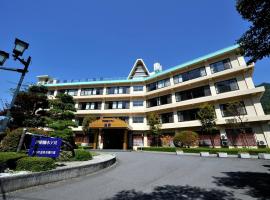 Itoen Hotel Shiobara，位于那须盐原市的酒店