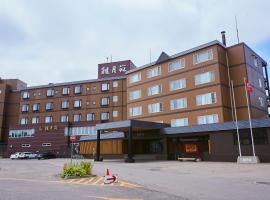 康吉特斯恩酒店，位于音更町的日式旅馆