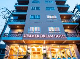 Summer Dream Hotel，位于富国富国岛国际机场 - PQC附近的酒店