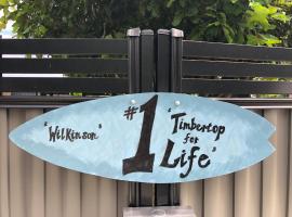 Timbertop for Life，位于黄金海岸的酒店