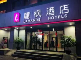 麗枫酒店·兰州正宁路店