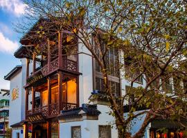 SSAW Boutique Hotel Nanjing, Calligraphy House,位于南京的酒店