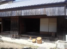 奥卡根桑旅馆，位于本宫Kumanoshi Kiwakozan Museum附近的酒店