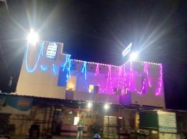 Hotel Khyati Residency，位于Sāgar的酒店