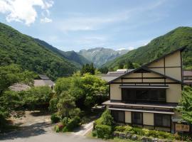 水素风吕美食莞山日式旅馆，位于水上町谷川岳附近的酒店