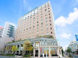 Tachikawa Washington Hotel，位于立川市国营昭和纪念公园附近的酒店