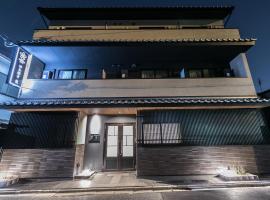 Stay SAKURA Kyoto Ryu