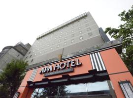佐賀牛南口APA酒店，位于佐贺市的酒店