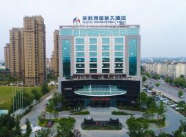 烟台孚利泰国际大酒店 ，位于烟台的酒店