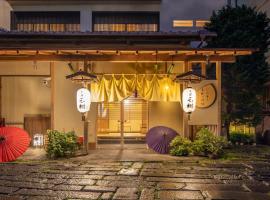 Oyado Tamaki，位于涩川市的日式旅馆