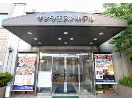 佐世保阳西酒店，位于佐世保的酒店