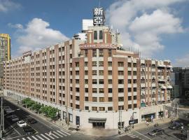 上海外滩郁锦香新亚大酒店，位于上海的酒店