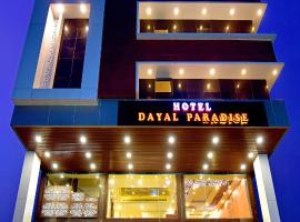 Hotel Dayal Shree Paradise，位于博帕尔人民广场购物中心附近的酒店