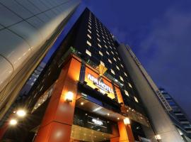 名古屋荣北APA酒店，位于名古屋的酒店