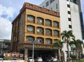 Sunrise Hotel Okinawa，位于冲绳岛市的酒店