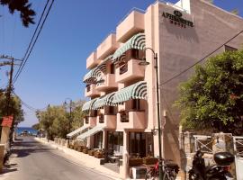 Aphrodite Hotel Syros，位于金尼昂的酒店