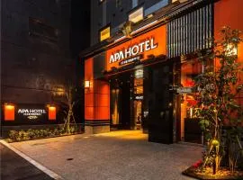 APA Hotel Nihombashi Bakurocho Ekikita