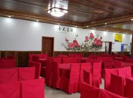 凯顺酒店，位于重庆的酒店
