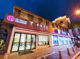 西塘宾馆，位于嘉善的酒店