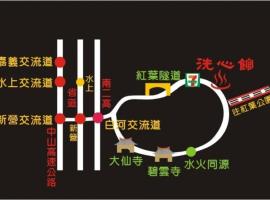 關子嶺洗心館溫泉水舍，位于Pin-lang-shan的酒店