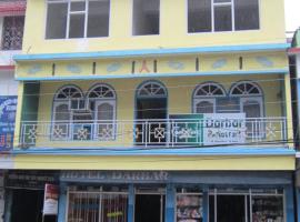 Hotel Darbar, Kakarbhitta Nepal，位于Naksalbāri的酒店