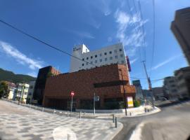 Hotel Crown Hills Kamaishi，位于釜石Kamaishi Station附近的酒店