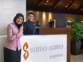 萨玛萨玛KLIA快捷酒店（空侧中转酒店） ，位于吉隆坡国际机场 - KUL附近的酒店