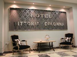 Hospedium Hotel Vittoria Colonna，位于梅迪纳德里奥塞科的酒店