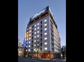 多美迎松本酒店，位于松本松本机场 - MMJ附近的酒店