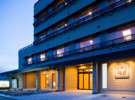 Japanese Style Hotel Isomura，位于气仙沼市的酒店