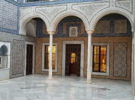 拜拉姆宫殿酒店，位于突尼斯达尔本阿卜杜拉博物馆附近的酒店