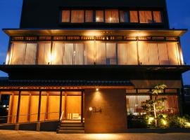 Minato Koyado Awajishima，位于南淡路市的日式旅馆